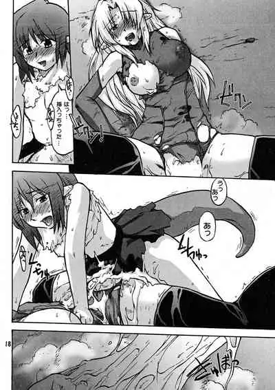 [Kyodai Kidou Yousai Kyoushuu (Kamio 96)] Manga Mintochikuwa vol. 3