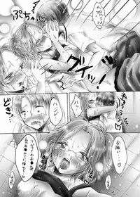 [Fujiwara Nobiru] Levihan Tsume Awase (Shingeki no Kyojin)