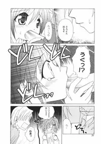 [Shizaki Masayuki] Onna no Ko no Himitsu