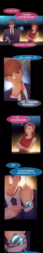 SWITCH 湿家侦探