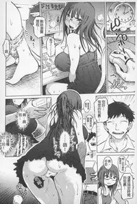 [Marukidou] SM Danchi ~The Henven Of Masochistically Bitches~ | SM社區~嗜虐雌獸的天堂~ [Chinese]