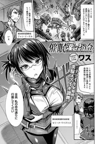 COMIC Anthurium 2018-03 [Digital]
