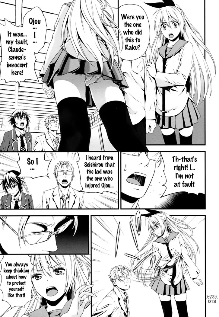 Togenuki {doujins.com}