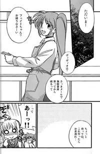 (C77) [Katuraya (Takemaru)] Hachimitsu Fuufu (Mahou Shoujo Lyrical Nanoha)