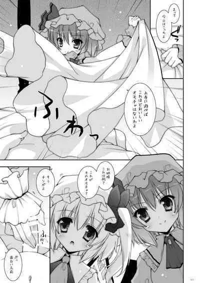Shigunyan etc Soushuuhen 01