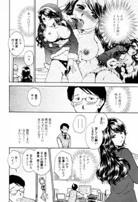 COMIC Tenma 2006-04
