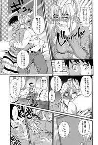 ANGEL Club 2015-07