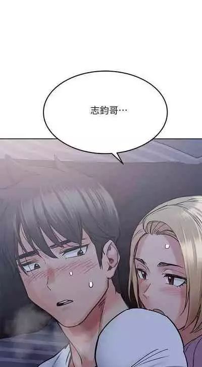 https://manhwaspdf.blogspot.com/ 要對媽媽保密唷!-IT'S A SECRET 01-22 CHI