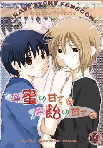 Those Two That Day ~Arcueid's Story~