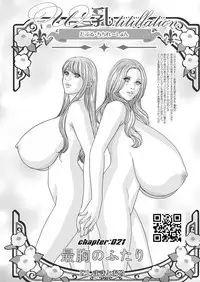 Double Titillation Ch.11-26