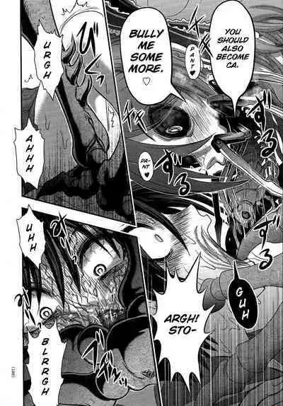 Utsuroboros