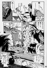 [Rikudoukan] Sonic & Tails