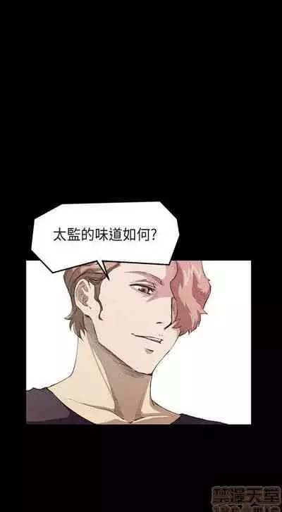 乖張學妹 1-3