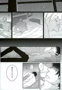 (C89) [heaven16 (murmur)] STAND BY MY BITCH (Kekkai Sensen)