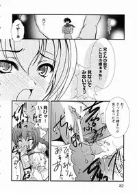 [Anthology] Kunoichi Sakuya 「Shinobishi Omoi ha Chijoku ni Nurete…」