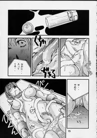 (C55) [Delta Box (Ishida Masayuki)] EG33 (Resident Evil)
