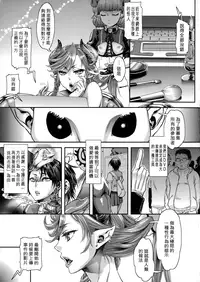 [Amatake Akewo] Chouki-sama no Ingyaku Yuugi [Chinese] [大好春梦个人汉化] [Decensored]