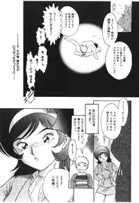 [YASKA] Ryoujyokuki