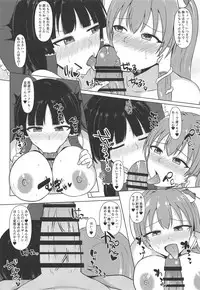 Onedari W Miko