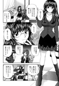 [Hirose Miho] Halftime Lovers Vol. 1