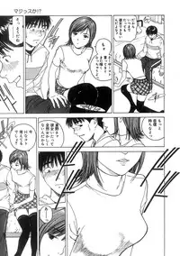 [Nishikousaka Kouhei] Kimi to Houkago