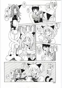 [Dowman Sayman] VIDE