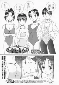 Comic Megastore 2001-04