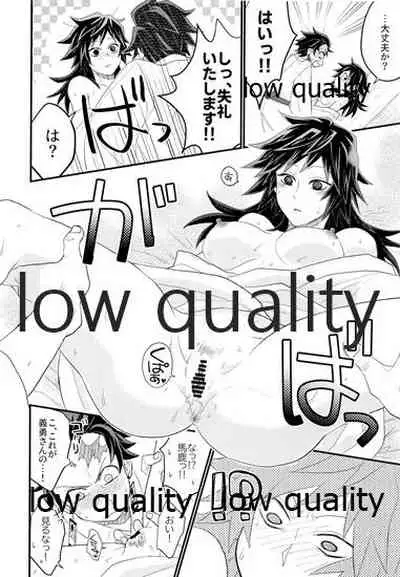 あねでし2