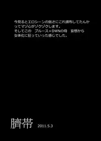 [Web再録] メタブルのエロ本２冊・他