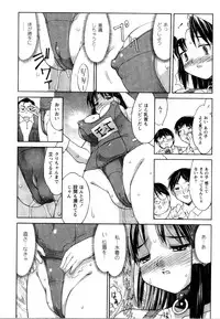 [Mizuyoukan] Kosumani! ~Costume Mania~