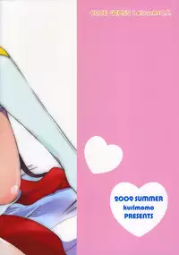 (C76) [Kurimomo (Tsukako)] Love Like Trick (Code Geass)