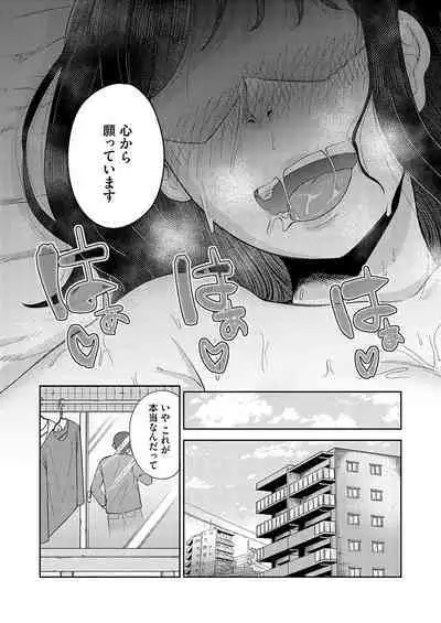 COMIC Magnum Vol.181