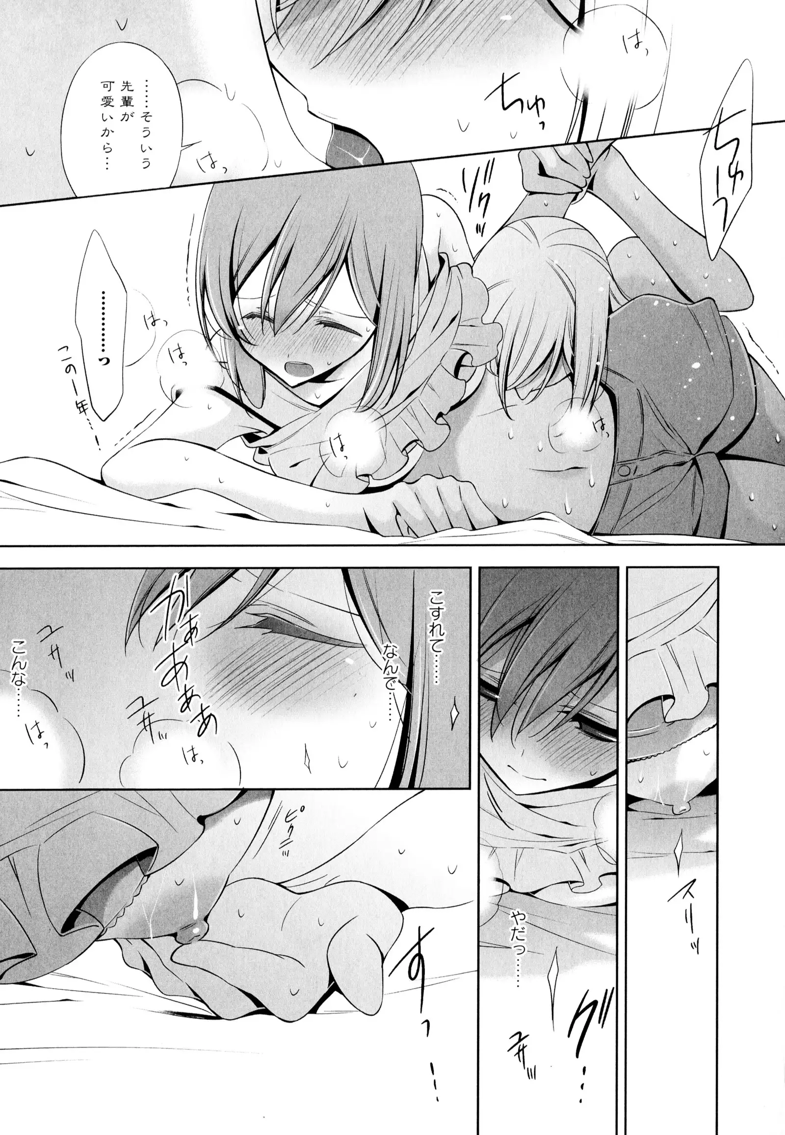 彩百合 Vol.6