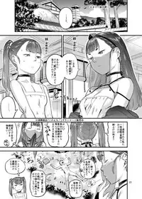 [VOLVOX (O.p/com)] Satomori Haira Inpouchou [Digital]