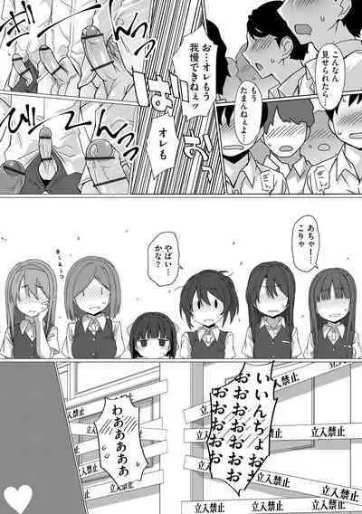 Cyberia plus Vol. 8