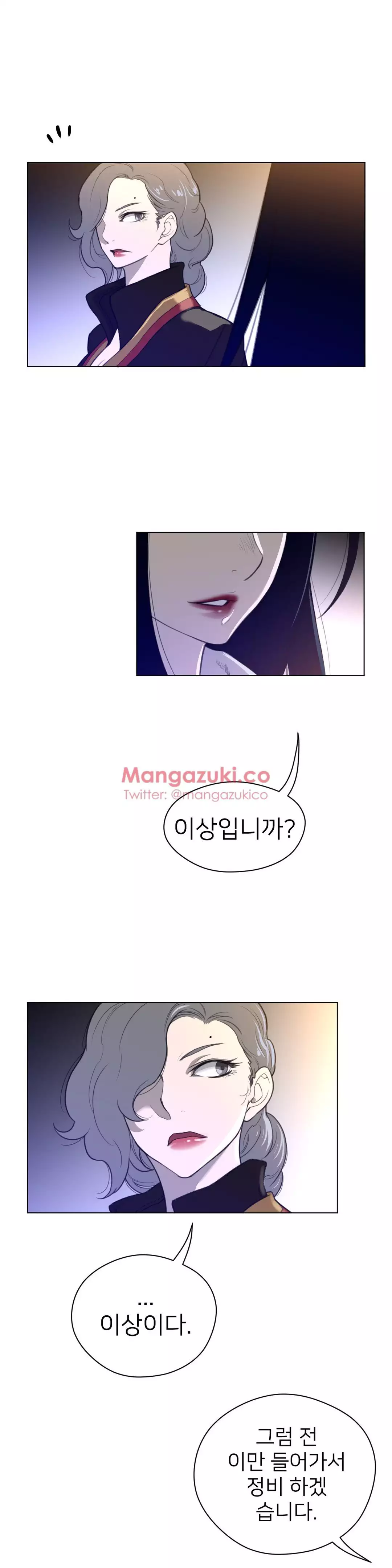 Perfect Half Ch.1-42