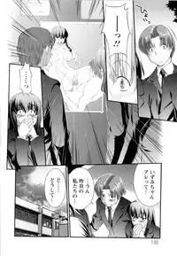 [John Sitch-Oh] Versus Onnanoko