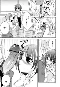 COMIC RiN 2010-09