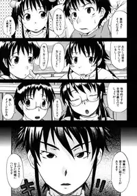 [Shiran Takashi] Onechu