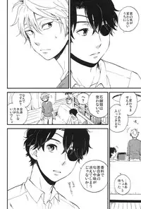 (SPARK10) [LOG (M2GO)] YES/NO (ALDNOAH.ZERO)