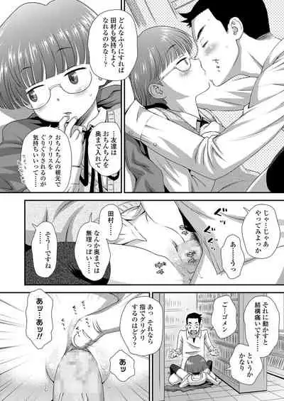 COMIC LO 2019-12 [Digital]