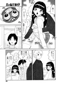 Comic Megastore-H 2006-04 Vol. 41
