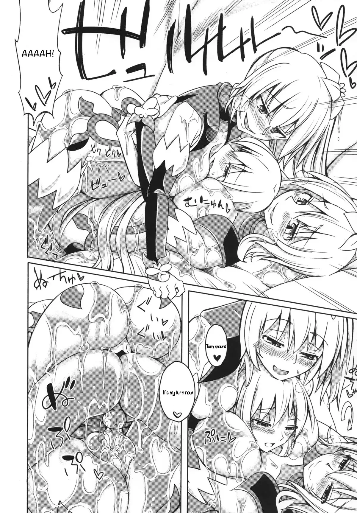 Watashi no Koibito o Shoukai Shimasu! EX3