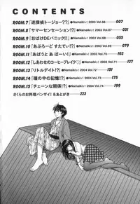 [Hirose Miho] Tadaima manshitsu chuu 2