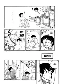 Mibojin Geshuku - The Complete Translated Stories