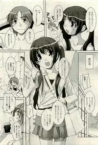 COMIC PLUM 2010-01