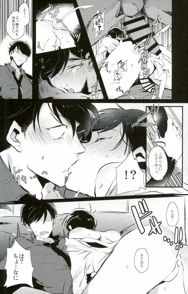 逃げずに笑顔で接待接待！！