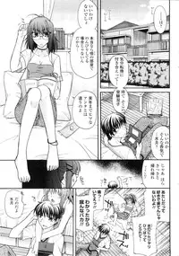 COMIC Penguin Club Sanzokuban 2009-11