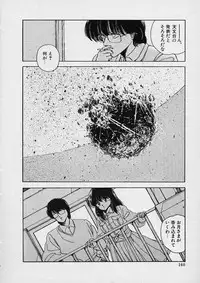 [Moribayashi Ringo] Shin Reijou Monogatari
