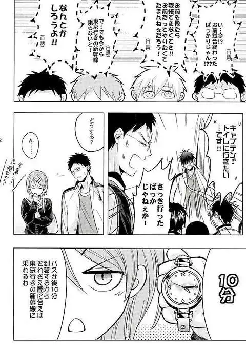 10分で十分だ